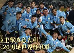 爱游戏全站-美国队世界杯大名单